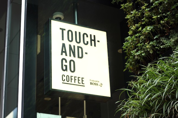 画像：TOUCH-AND-GO COFFEE(タッチアンドゴーコーヒー)の看板
