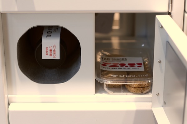 画像：TOUCH-AND-GO COFFEE(タッチアンドゴーコーヒー)のカフェラテの名入れボトルとスナックミーのおやつ
