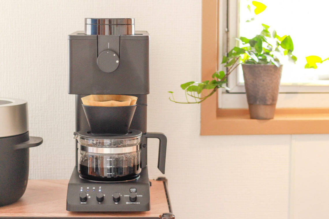 画像:おうち時間を楽しむTWINBIRD(ツインバード)の全自動コーヒーメーカー CM-D457 の使い方