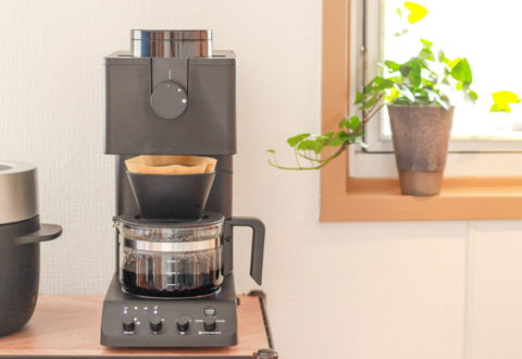 画像:おうち時間を楽しむTWINBIRD(ツインバード)の全自動コーヒーメーカー CM-D457 の使い方