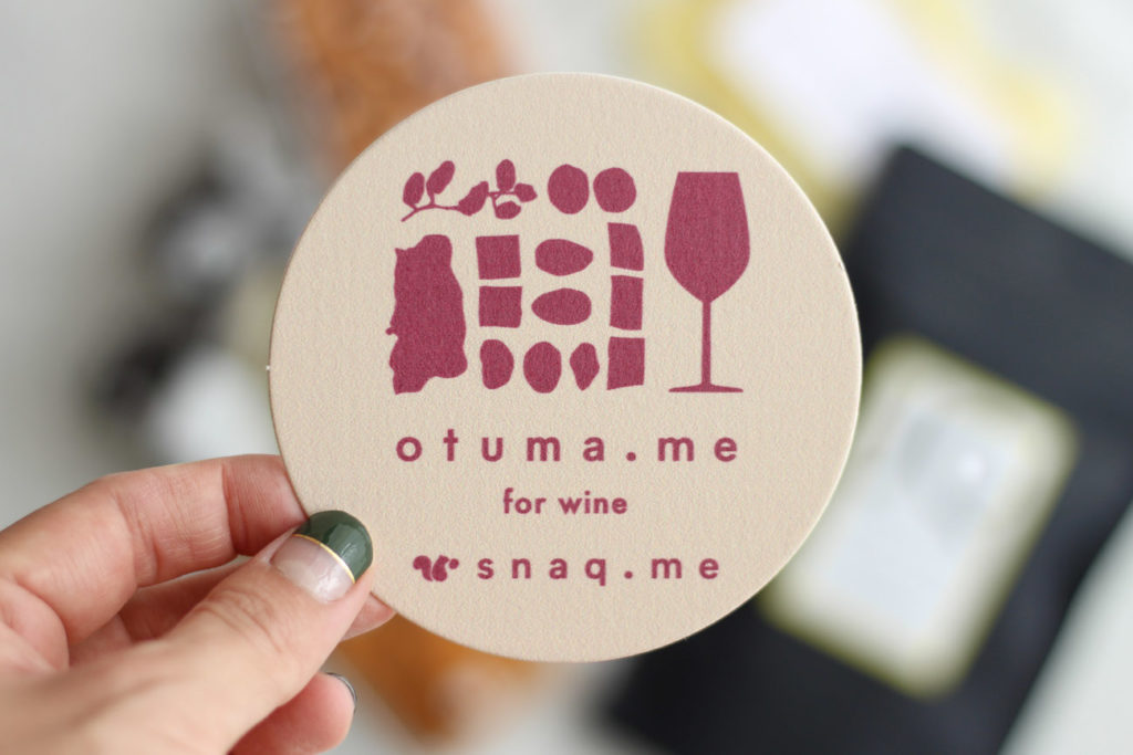 画像:snaq.me(スナックミー)のおつまみBOXオツマミー ワイン付録