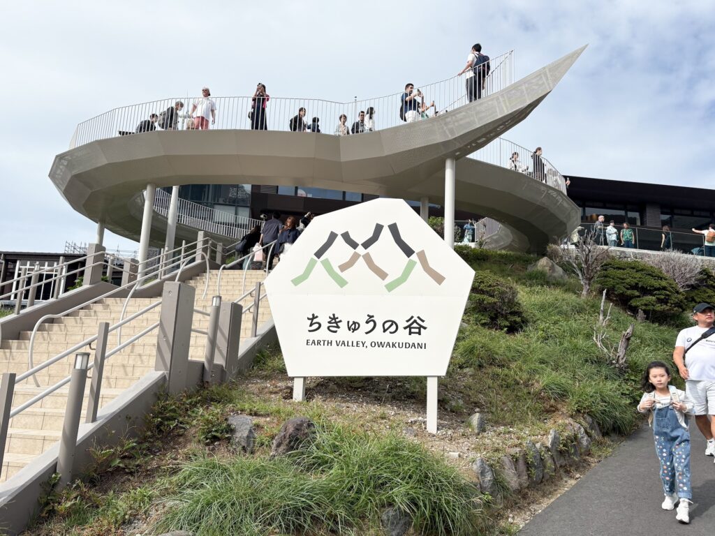 小田急ロマンスカーの子育て応援車で行く、子連れに優しい箱根旅行_ちきゅうの谷