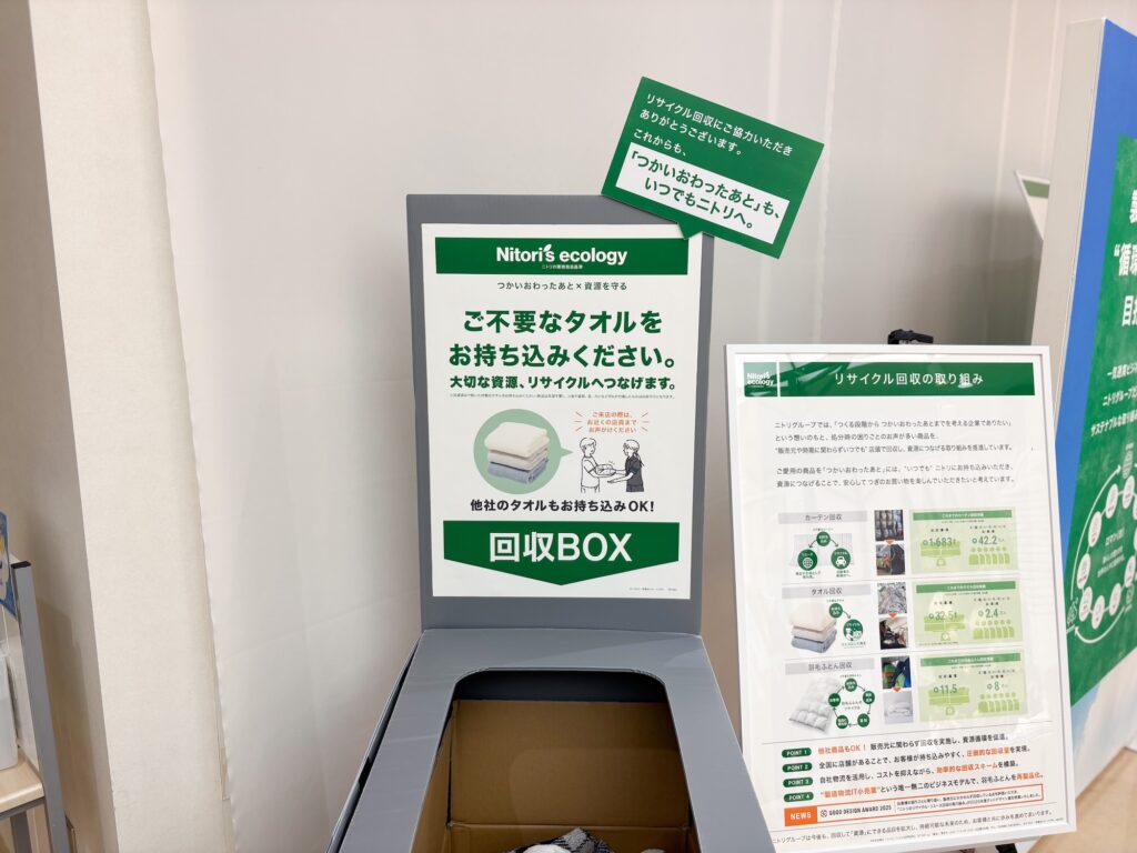 2026年春夏、ニトリの新商品展示会の様子