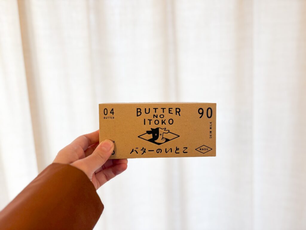 無脂肪乳をアップサイクルした那須の銘菓「バターのいとこ」