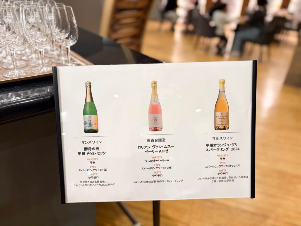 子連れで泊まる「リゾナーレ八ヶ岳」。子どもはジュース、大人はワインを嗜める「山梨あわラウンジ」