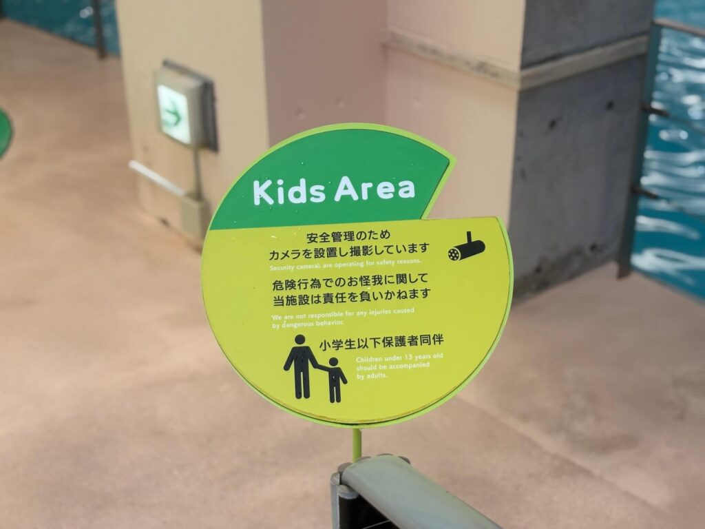 子連れで泊まる「リゾナーレ八ヶ岳」。半日居ても飽きない全天候型プール、「イルマーレ」